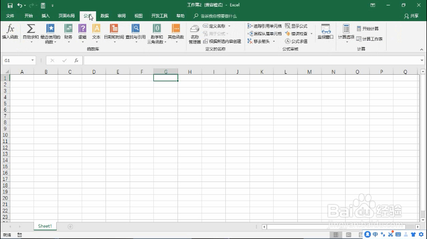 Excel巧操作——excel怎么生成随机数