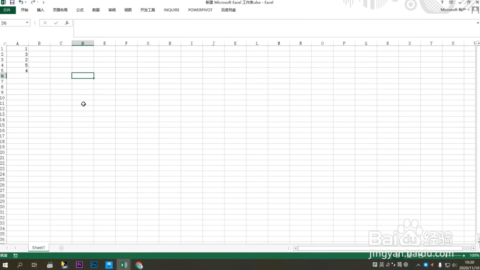 筛选怎么操作excel