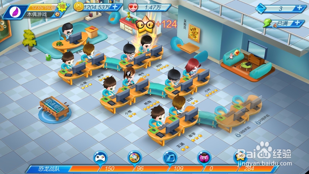 游戏大亨手游如何研发游戏