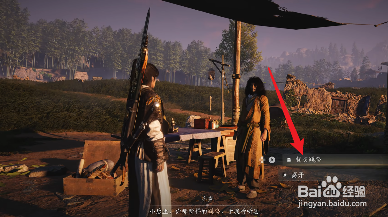 燕云十六声怎么激活音律