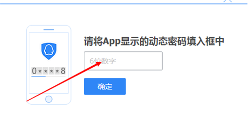 怎样修改qq密码