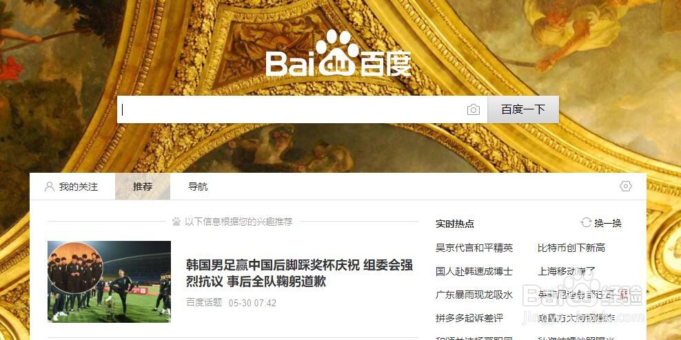 怎么看CGTN的视频直播