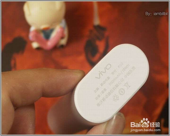 VIVO P50 移动电源功能使用