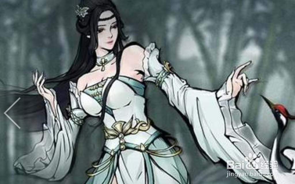 烟雨江湖杂草怎么换阅历