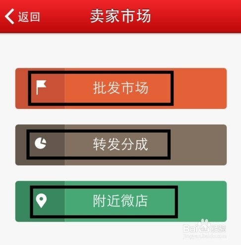 如何开微店_微信店铺怎么开步骤-中英文版
