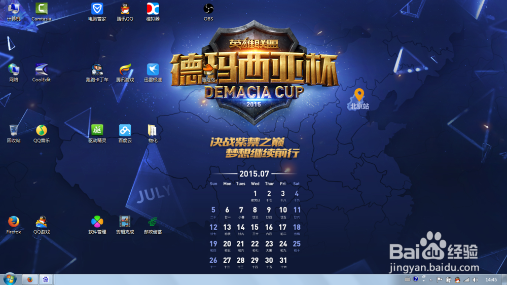 如何将电脑桌面大图标缩小？桌面图标技巧总概述