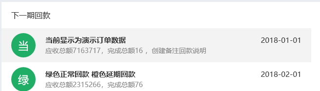 南京app定制开发