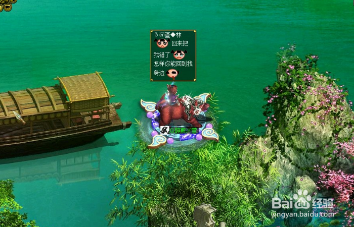 问道体木的变态玩法