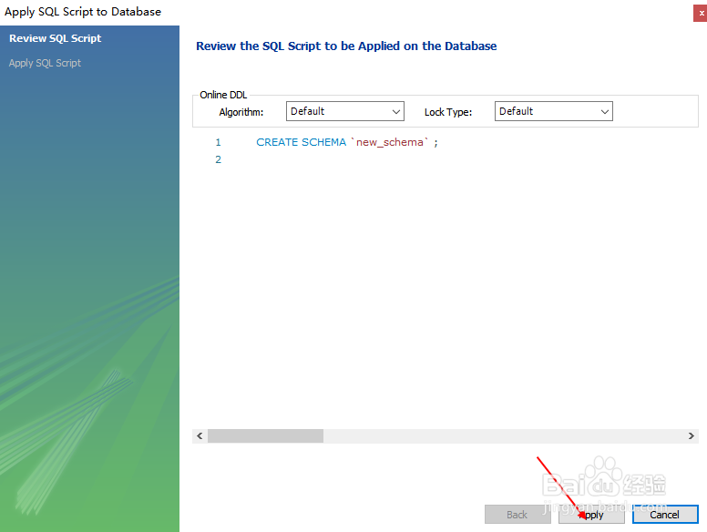 MySQL Workbench 详解怎么创建数据库？