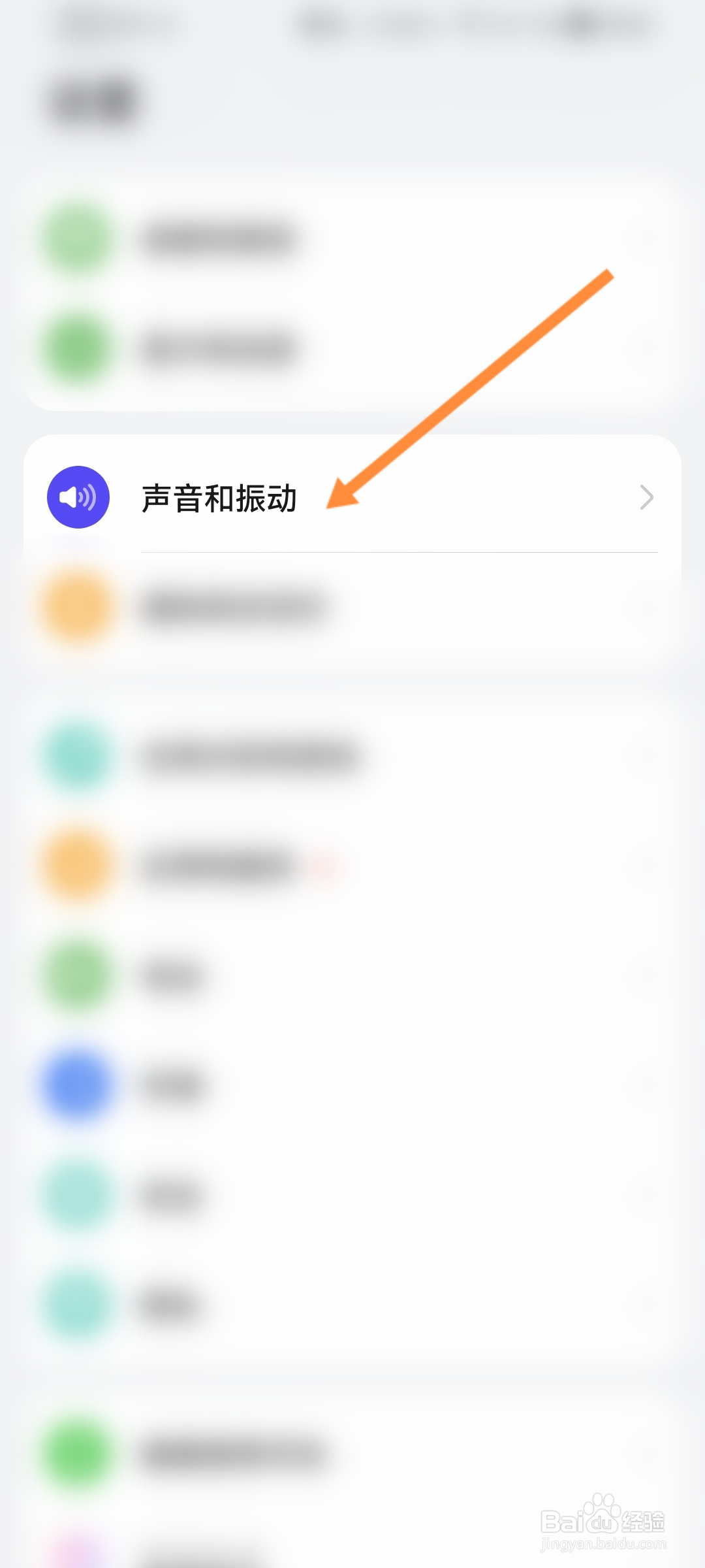 华为手机怎么设置通知铃声为本地音乐
