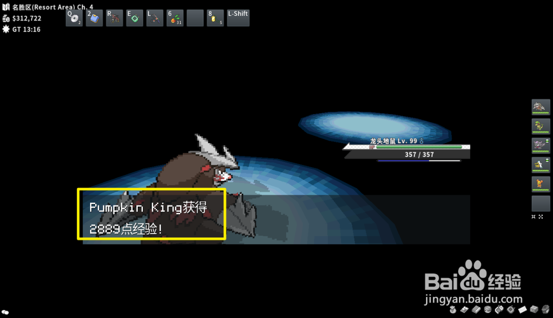 PokeMMO神奥地区怎么获得特攻努力值?