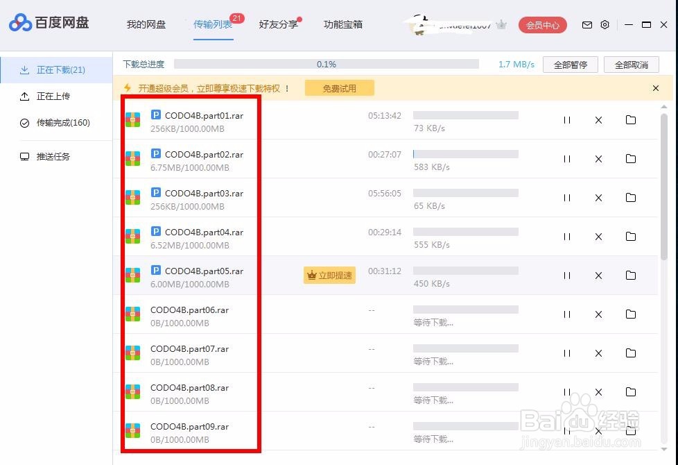 使命召唤15大逃杀怎么下载