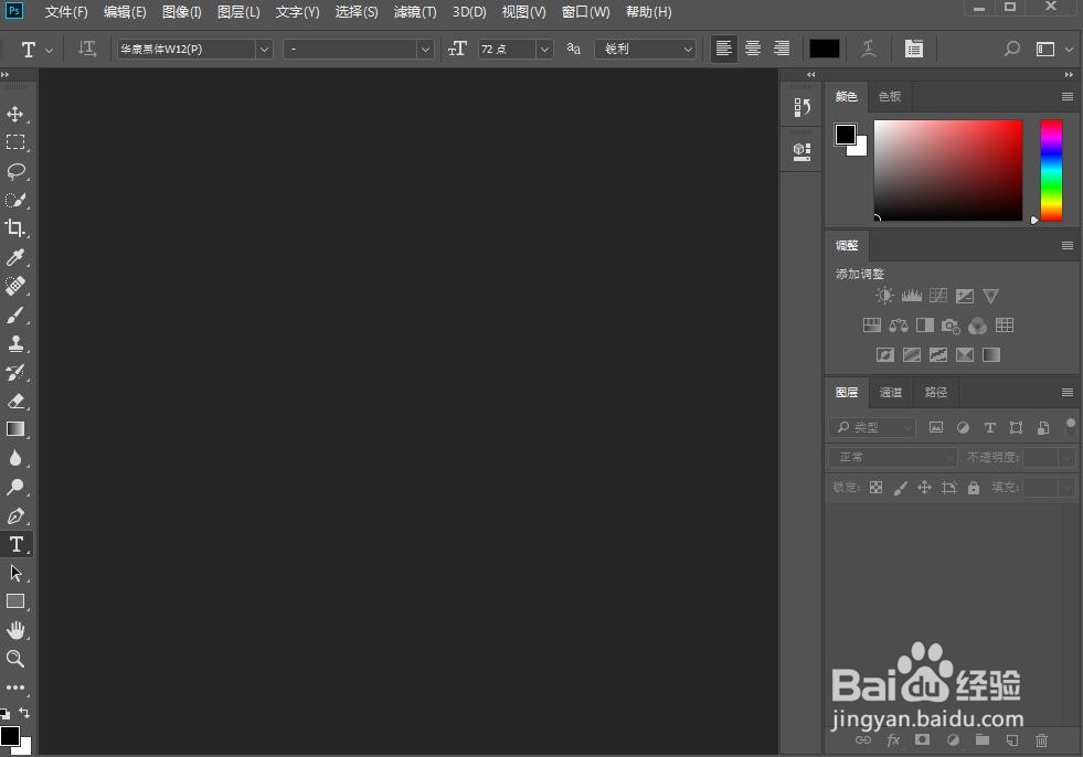 给文字添加黄色和浮雕样式