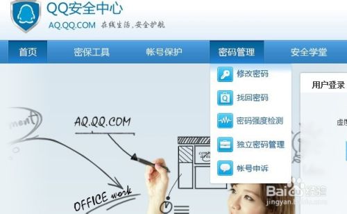 游戏环境异常请重新启动怎么办