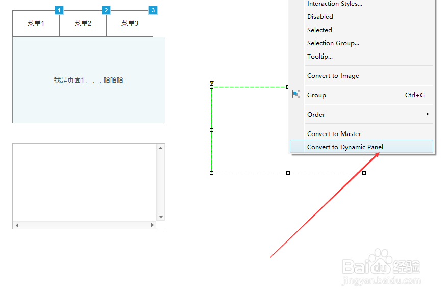 axure8通过动态面板或框架实现表格拖动条