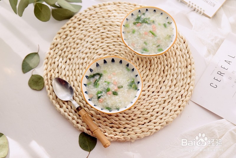 美味早餐蔬菜粥的做法