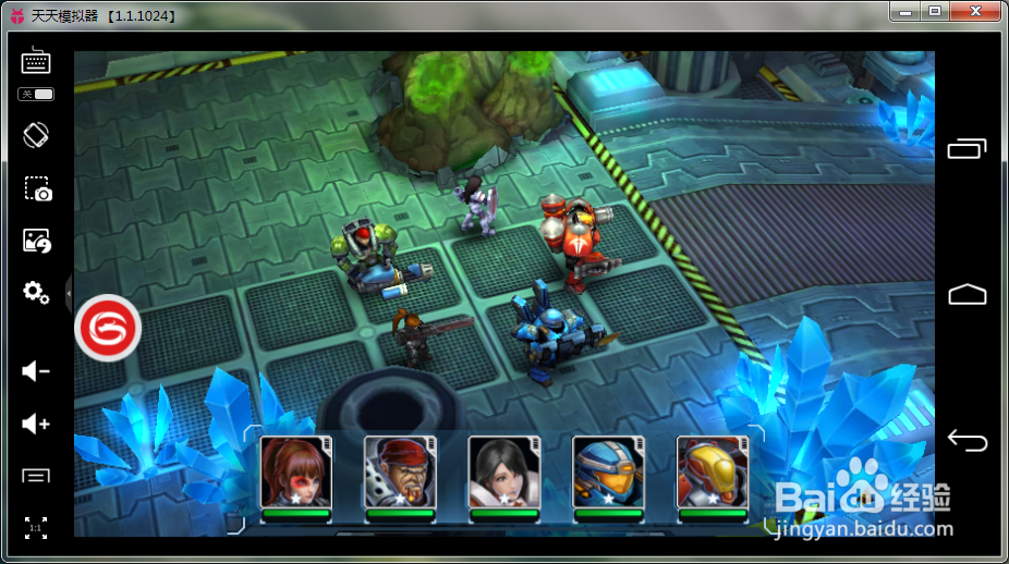 怎么用安卓模拟器玩《星际传奇》电脑版