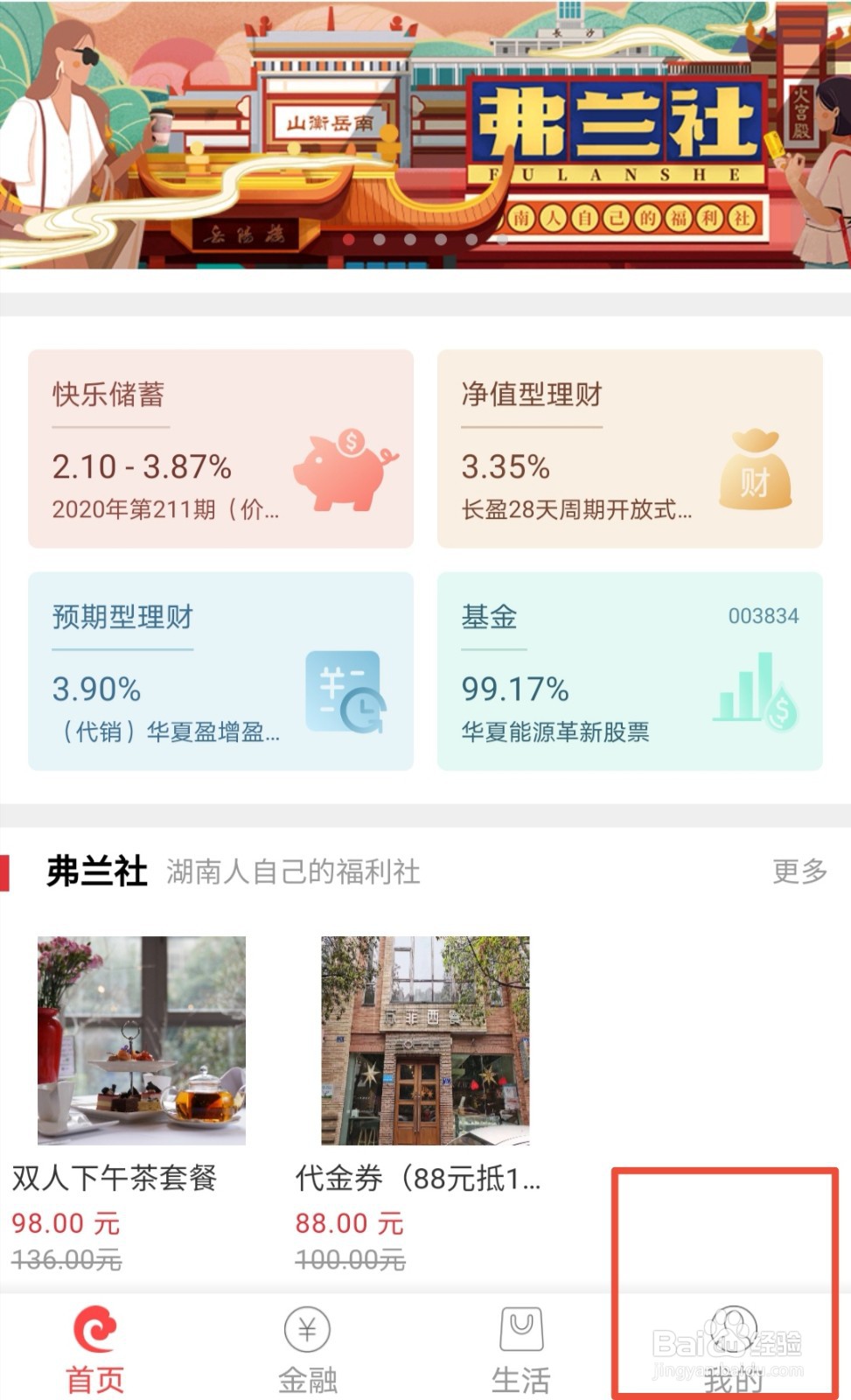 换了手机号码,银行卡怎么更换预留手机号码