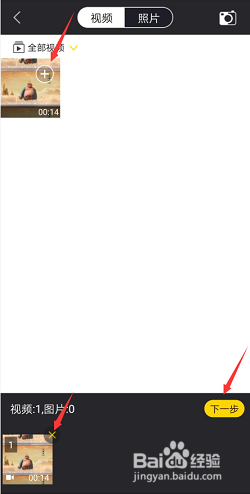 如何让视频加速播放