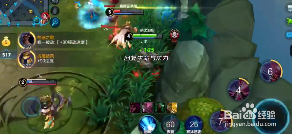 荣耀称号上榜了 怎么没有显示