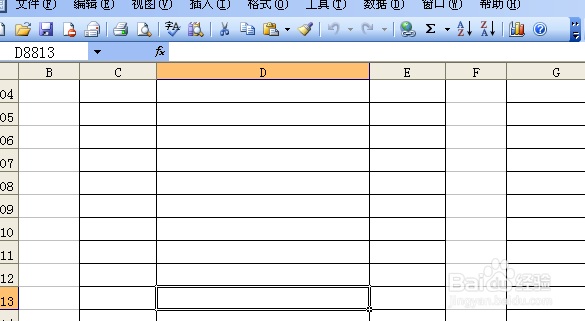 excel怎么设置格式？