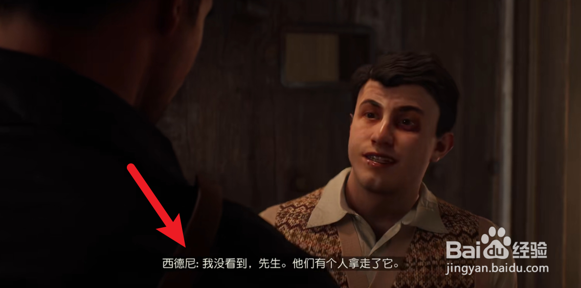 夺宝奇兵古老之圈惊人发现营救西德尼攻略