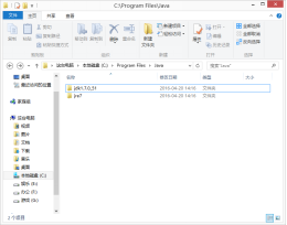 如何在Windows上搭建java开发环境