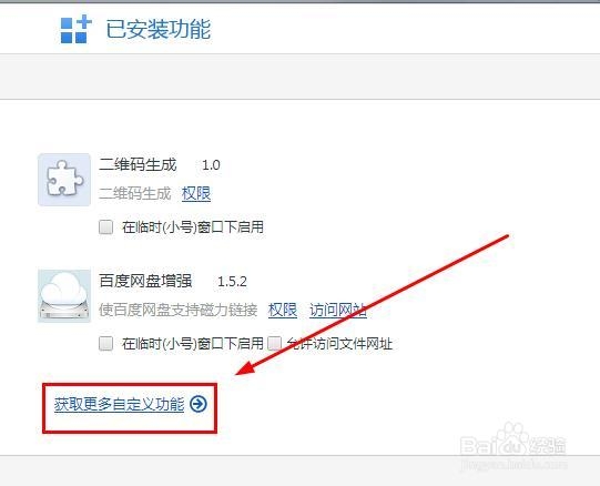 浏览器开启视力保护色 浏览器设置保护眼睛