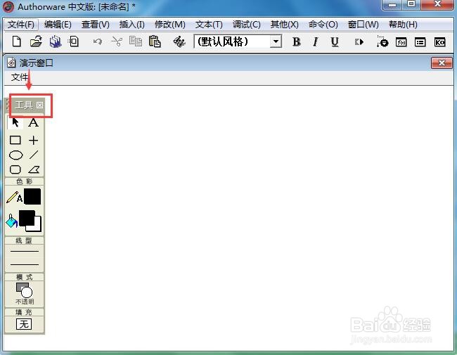 AW中给圆角矩形添加蓝色竖条纹