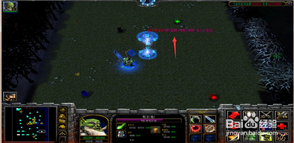 十波兵轻变态版正式版攻略装备合成