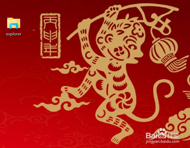 找到win10计算机所有快捷方式_并创建快捷方式