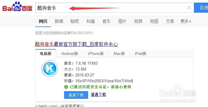 怎么制作手机铃声?