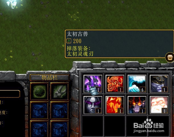 纵横仙界正式版新手装备怎么得,在哪里