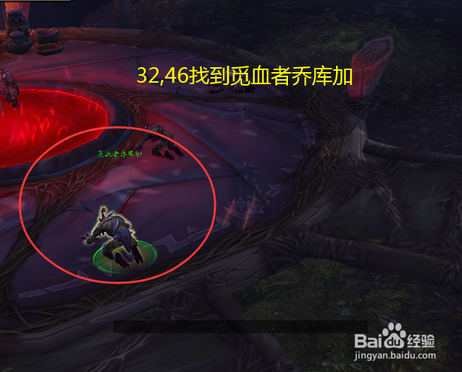 魔兽世界任务潜入扎拉玛