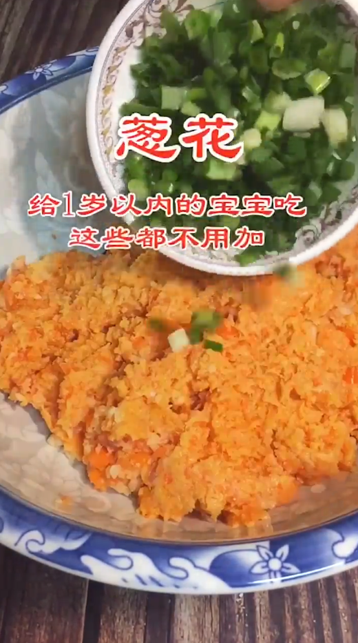 小肉饼怎么做？