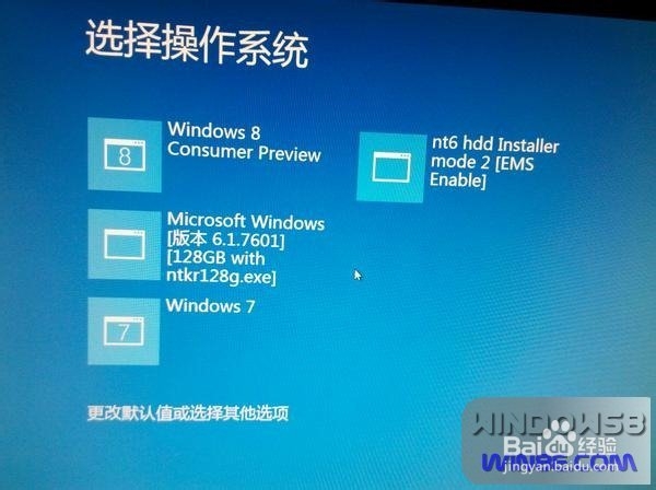 xp系统停止服务，微软建议升级win7系统更加安全