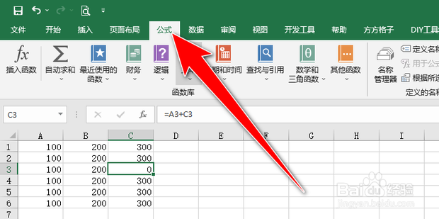 表格中出现循环引用怎么取消