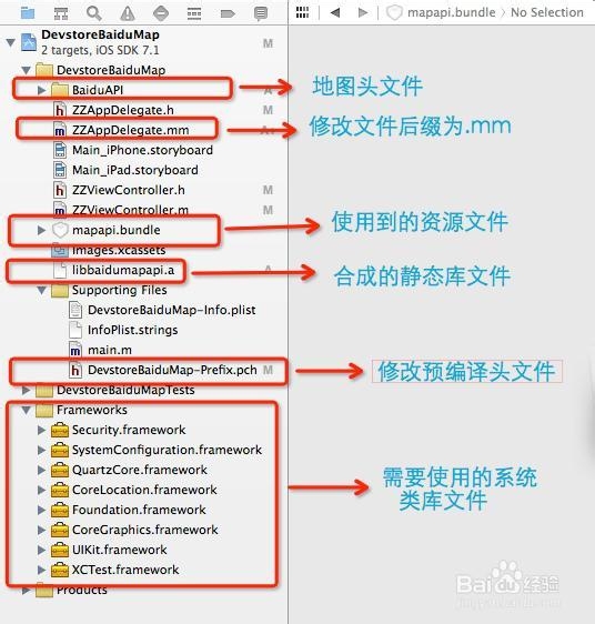 开发者服务之百度地图API：[4]客户端集成二