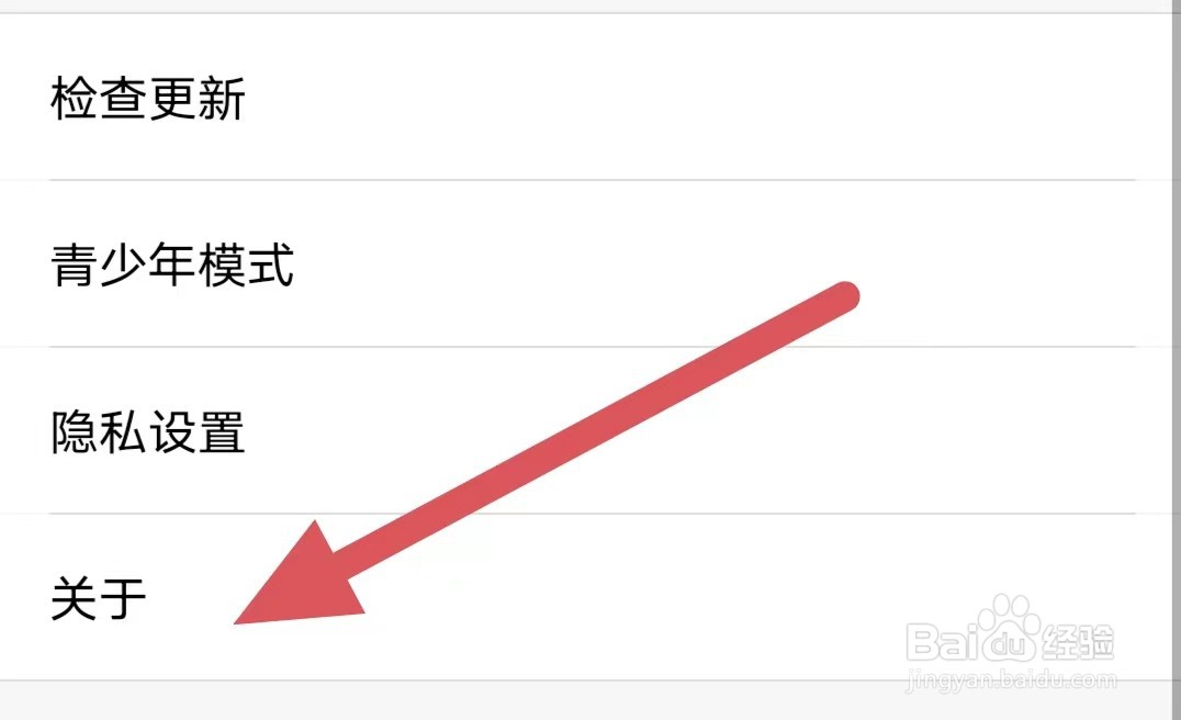 小野猫直播如何查看主播规范