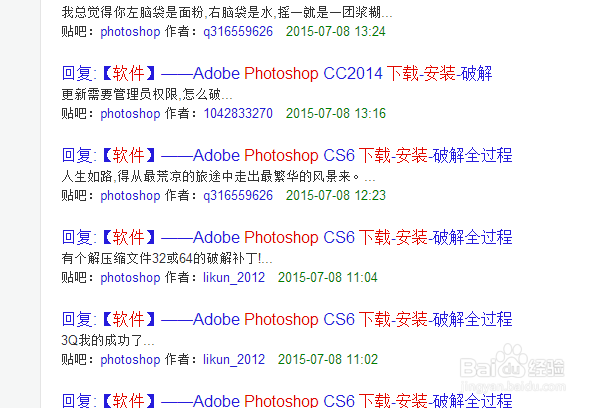 怎样免费下载安装付费软件