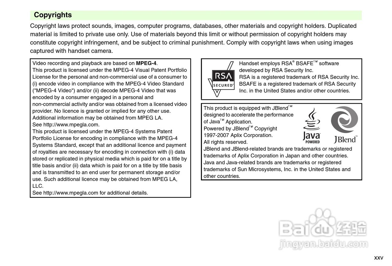 夏普812SH s手机使用说明书:[3]