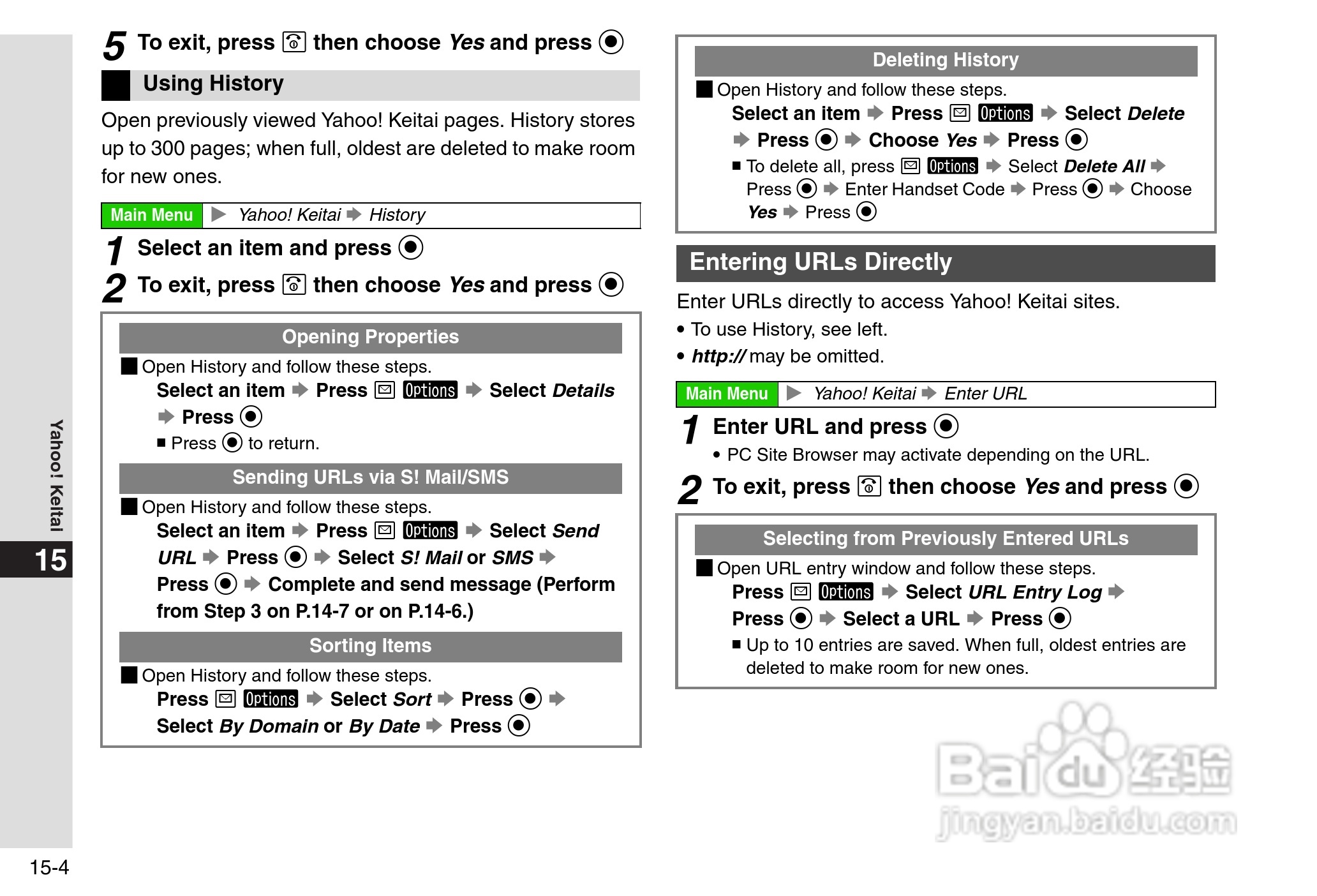 夏普812SH s手机使用说明书:[31]