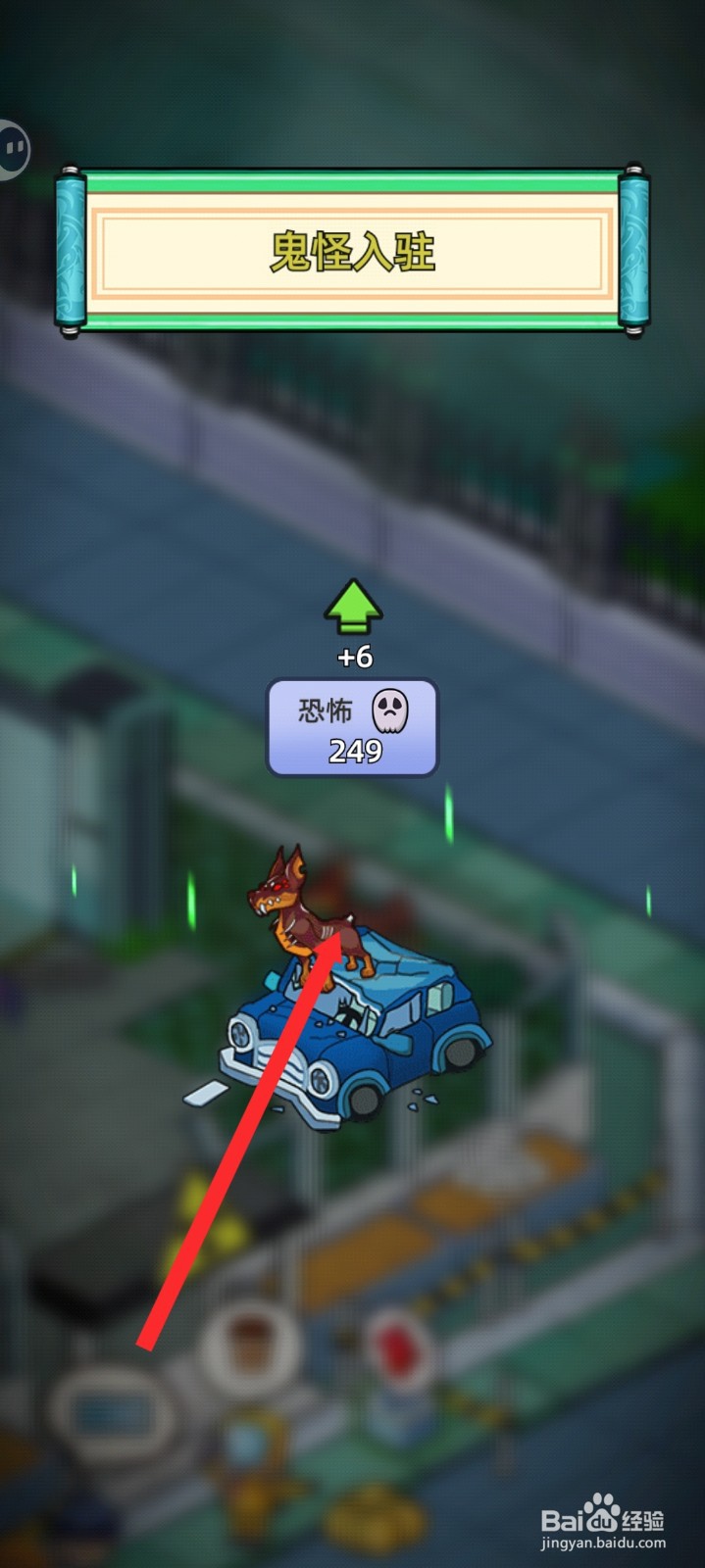 猛鬼打工日记如何解封丧尸狗