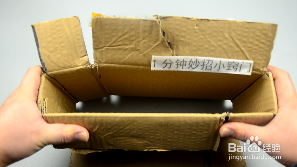 寄快递，物品太长纸箱放不下？教你一招