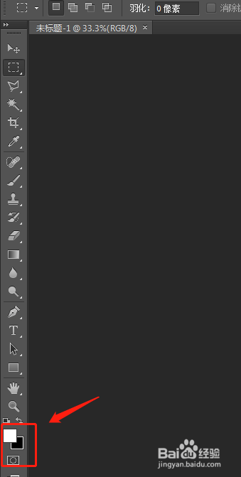 ps怎么填充颜色