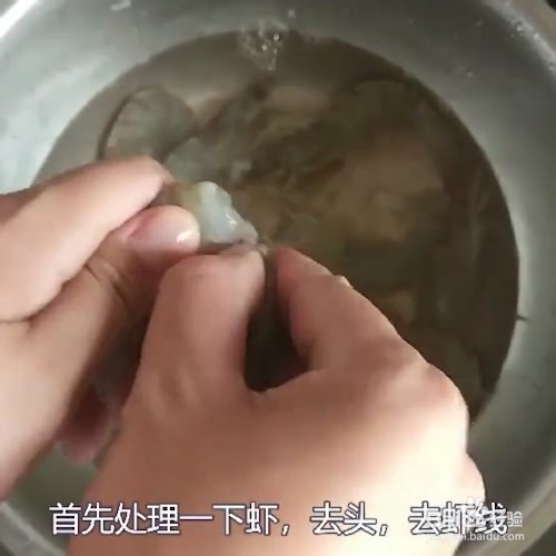 麻辣香锅的做法