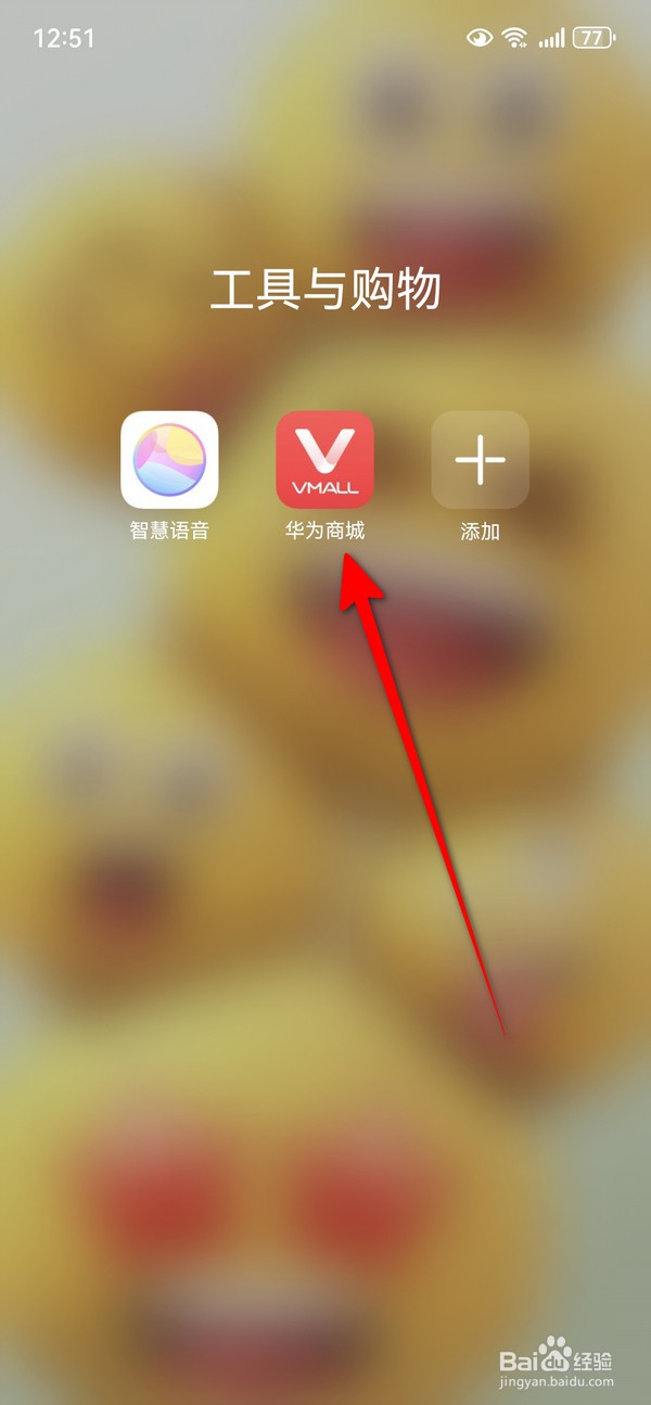 华为mate70和华为mate70pro的区别怎么查看