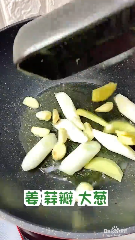 怎样做酱骨架