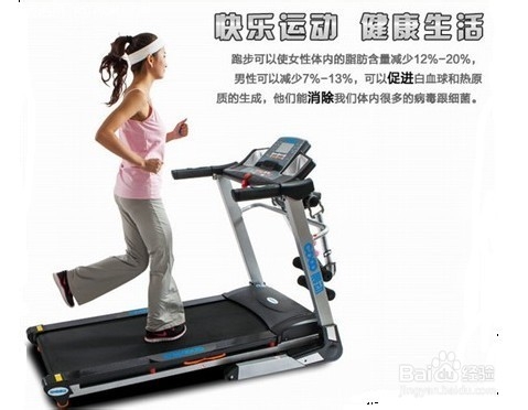 跑步机有用吗,跑步机牌子选哪个好
