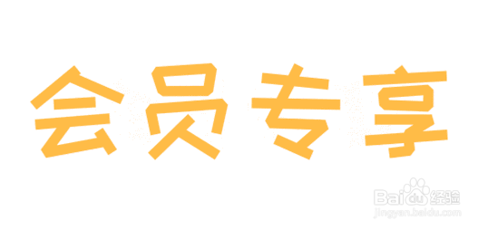 新浪微博怎样增加粉丝